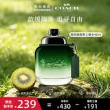 蔻驰（COACH）悠然绿韵男士香水40ml 生日节日礼物送男朋友老公