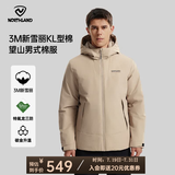 诺诗兰（NORTHLAND）新款户外男士三防石墨烯升温保暖外套3M新雪丽防潮保暖棉服 岩石灰色 L (175)