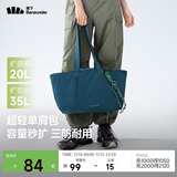 蕉下（beneunder）包包女包托特包单肩包旅行包通勤电脑包手提包女生生日礼物LC168