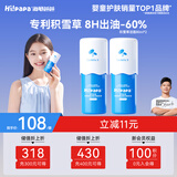 海龟爸爸春夏季儿童洗面奶积雪草洁面青春期专用男女生护肤品80ml*2