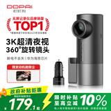盯盯拍行车记录仪MINIPro 3K超清夜视 WDR宽动态F1.55光圈-车充版