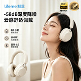 魅蓝lifeme H1 Pro HiFi版头戴式蓝牙耳机 -58dB深度降噪+LHDC高清音质 80h长续航适用于苹果/魅族手机