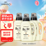 英氏婴儿洗衣液0-3岁儿童洗衣液宝宝洗衣液大人通用酵素洗衣液4.8斤
