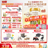 海普诺凯1897荷致A2蛋白*奶源版幼儿奶粉3段(12-36月)800g*1罐【顶奢升级】