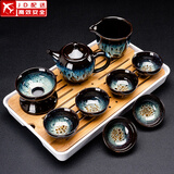 正扬窑变茶具套装功夫家用流釉天目釉茶杯茶壶茶盘陶瓷钧窑沙金泡茶器 10头（沙金/美人壶）+长方（条纹）密胺/白