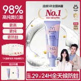 兔头妈妈【陆毅推荐】98%高纯奥拉氟防蛀固齿儿童牙膏3-12岁草莓味50g
