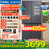 海尔（Haier）506升冰箱【高端山茶花】十字门双对开门零嵌入式全空间保鲜干湿分储三档变温家用风冷无霜电冰箱 506升 彩晶玻璃面板+全空间保鲜+EPP超净除菌