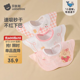 贝肽斯婴儿口水巾夏季薄款纯棉a类宝宝围嘴导湿速干儿童防水围兜 3条装