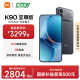 小米红米K90至尊版 REDMI 新品小米手机  8550mAh大电池 165Hz超高刷屏幕 学生游戏性能 红米5G手机 暗影黑 16GB+512GB 官方标配