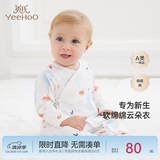 英氏（YEEHOO）婴儿衣服新生儿连体衣男女宝宝纯棉新疆棉婴幼儿居家爬服四季款 气泡【和蛤款】 59cm (建议1-3月 3.5-6.9kg)