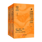傅佩荣讲易经(详解易经六十四卦插图版上下)/傅佩荣讲经典系列