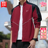 耐克（NIKE）外套男装上衣2026夏季新款跑步运动服梭织立领衣休闲透气速干夹克 IF2029-613/晒图退10 2XL 【185】体重170~190斤左右