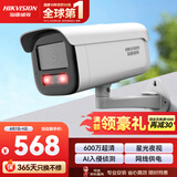 海康威视监控器摄像头室外600万超高清红外夜视户外防水拾音手机远程安防设备3T66WDV3-I3 6mm