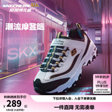 Skechers斯凯奇儿童奶茶熊男女童运动鞋秋冬加绒熊猫鞋大童休闲鞋996212L 825L燕麦奶咖/WBK 33