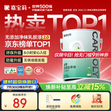 嘉宝莉 内墙乳胶漆无添加净味三合一墙面漆家用环保油漆涂料可选色6.4kg