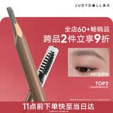 橘朵（Judydoll）经典砍刀眉笔廓形立体防水防汗适合深发毕业礼物新手01灰棕
