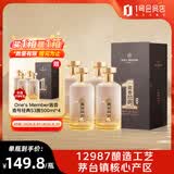 One's Member酱香壹号新经典酱香型白酒53度 500ml*4整箱装 茅台镇产区