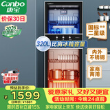 康宝（Canbo）【新国标】消毒柜 家用立式消毒碗柜大容量商用碗筷收纳双门高温烘干二星级【政府补贴】XDZ320-D1