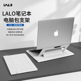 LALO电脑支架多功能收纳内胆包便携支架三合一适用Macbookair14寸手提笔记本电脑包13寸轻薄保护套 夕影灰【三角度调节+可收纳电源+防泼溅】 13寸（适配13-14.2寸电脑）