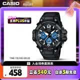 卡西欧（CASIO）手表男学生考试防震防水电子智能日韩表七夕礼物MCW-100H-1A2
