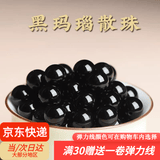 倾欣红玛瑙散珠红色圆珠手工DIY串珠红绳手链珠子手串女七夕礼物 10颗6mm-黑玛瑙