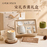 AMOR HOUR宋礼冷山香薰蜡烛礼盒新婚乔迁纪念日新婚生日礼物送女友公司福利