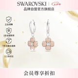 施华洛世奇（SWAROVSKI）Latisha 幸运四叶草耳钉耳环生日礼物女七夕情人节礼物5636485