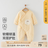童泰婴儿连体衣秋冬季薄棉0-6月宝宝蝴蝶哈衣新生儿爬服家居服 黄色 52cm (建议0-2个月身高50-55cm)
