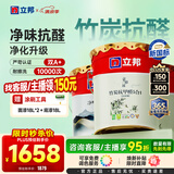 立邦乳胶漆竹炭抗甲醛防霉净味五合一墙漆油漆内墙漆54L/约75KG套装