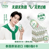 泰象苏打汽泡水325ml*24瓶 *2整箱装