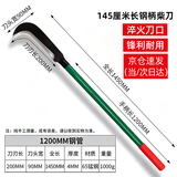 京锴砍柴刀家用劈柴刀砍割两用镰刀户外探路刀农用铁柄镰刀园林割草刀