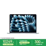 Apple/苹果AI/MacBook Air13英寸M5 (10+10核) 16G 1T天蓝色笔记本电脑MDHJ4CH/A