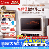 美的（Midea）小滋味2.0微烤炸一体机 彩膜触控变频平板顶部烤管热风微波炉电烤箱空气炸一体2026新款F15