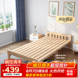 彭友家私 折叠床 单人床实木床午休床办公室休息床行军床 1.2米宽 PY-ZD12