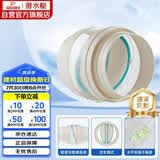 潜水艇（Submarine）PF160厨房烟道全密封防味阀 管道专用可装PVC管公共烟道止逆阀