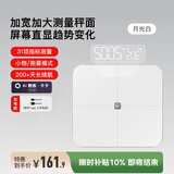 Keep家用智能体脂秤S3深空灰全身测脂加大加宽电子秤体重秤减脂减肥 31项健康数据测量京东健康秤 白