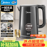 美的（Midea）电热水壶烧水壶自动断电恒温壶冲奶开水壶母婴级 316L不锈钢智能一键保温 SHE1521