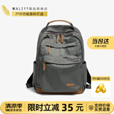 莱夫旅行包14英寸电脑包轻便大学生书包大容量男女双肩背包生日礼物