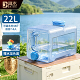 拜杰纯净水桶 食品级PC矿泉水桶饮水桶自驾游手提户外大容量带龙头22L