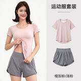 木林森（MULINSEN）跑步运动套装瑜伽服女春夏休闲健身服普拉提短袖假两件短裤修身