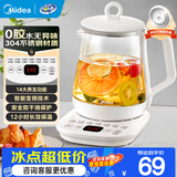 美的（Midea）养生壶大容量 柔声轻音变频智能预约烧水壶 全自动恒温全玻璃煮茶壶保温一体电水壶 316材质恒温壶 【双层隔热盖】14大养生功能12Q 1.5L
