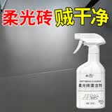 夏阳（XIAYANG）柔光砖专用清洁剂500ml 哑光砖去污磨砂仿古砖砖亚光地板砖专用