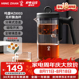 鸣盏飘逸壶玻璃茶壶功夫茶具套装玻璃内胆按压式无杆过滤泡茶壶飘逸杯 MZ8003（透明玻璃款） 500ml