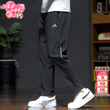 阿迪达斯（adidas） 快干男裤 2026夏季新款梭织运动裤健身训练跑步长裤黑色透气裤子 黑色/快干透气/裤弯白条 L 180