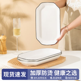 司晨鱼盘家用2026新款釉下彩大号蒸鱼盘子菜盘创意餐盘陶瓷菜碟子餐具 27CM鱼盘2个装【釉下彩】