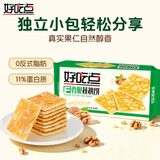 好吃点 香脆核桃饼208g 休闲零食早餐饼干 办公室分享小点心