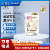 SANA【JD物流 日本直邮】豆乳高保湿抗皱紧致光泽滋养弹力滋润补水 抗皱面霜 N 100g补充装