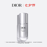 迪奥Dior【邓为同款】肌活蕴能精华液50ml生日礼物七夕情人节礼物女