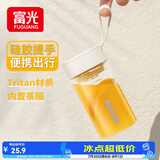 富光塑料水杯子tritan男女学生儿童夏季大容量便携运动水壶茶水分离杯