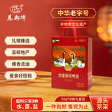 秦邮高邮咸鸭蛋990g(55g*18枚)礼盒 富得流油 喜庆伴手礼 熟 配粥下饭